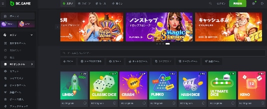 ビーシーゲームカジノの概要