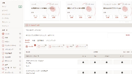 スポーツベットをプレイするなら「遊雅堂」