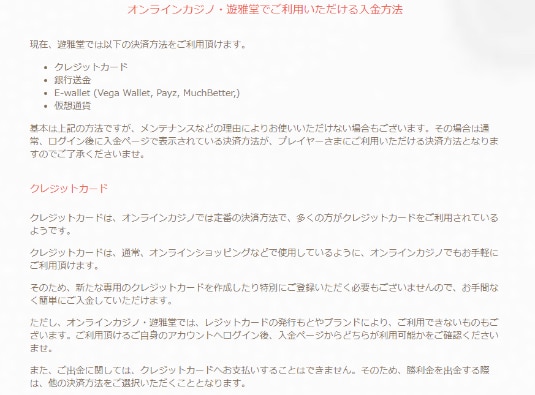遊雅堂