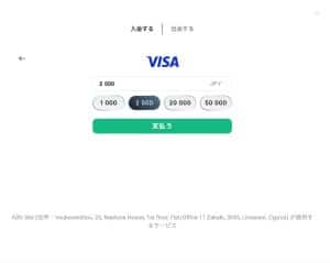 GGベット 入金3