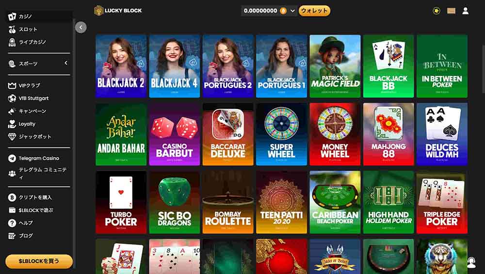 ラッキーブロック その他のゲームページ