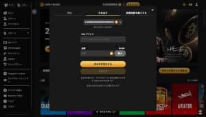 ラッキーブロック 出金手順2