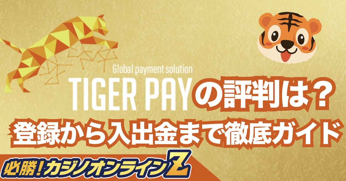 イメージ未設定