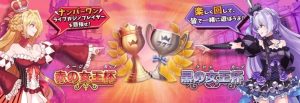 インターカジノ クロエカップ ルージュカップ