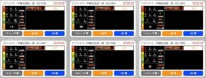 K8カジノでのパチンコ・パチスロをプレイする方法3