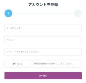 カジノシークレット _マッチボーナス アカウント作成手順2