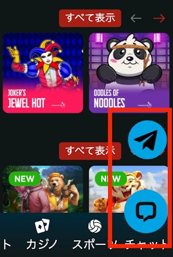 キングスオブスポーツサポート品質の評価