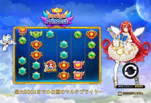 ラッキーブルでおすすめのゲーム