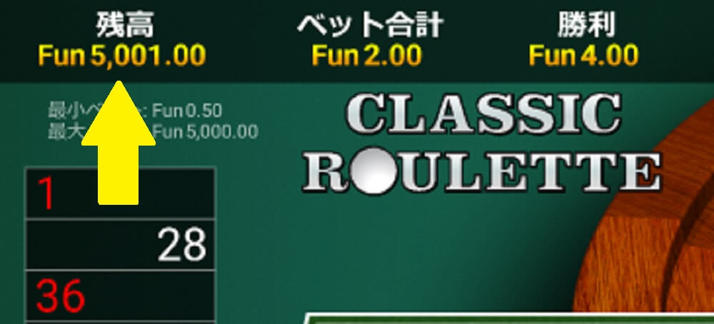 ルーレット マーチンゲール5