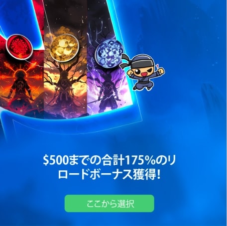 シノビベットカジノ シノビ耐久テスト