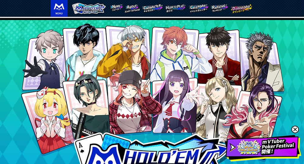 ソーシャルカジノ エムホールデム