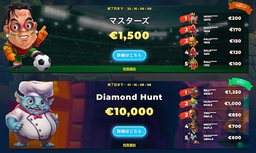 ワザンバカジノ(Wazamba Casino)の魅力