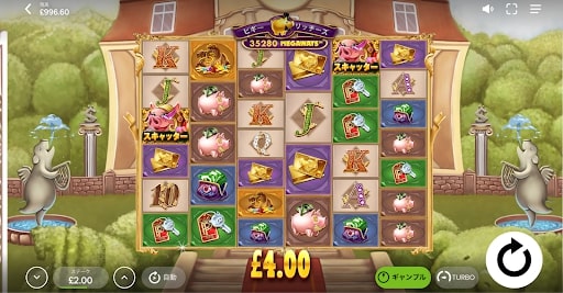 スロットゲーム