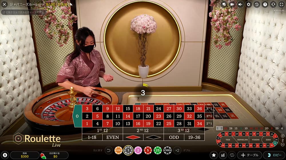 カジノシークレット おすすめゲーム ジャパニーズルーレット