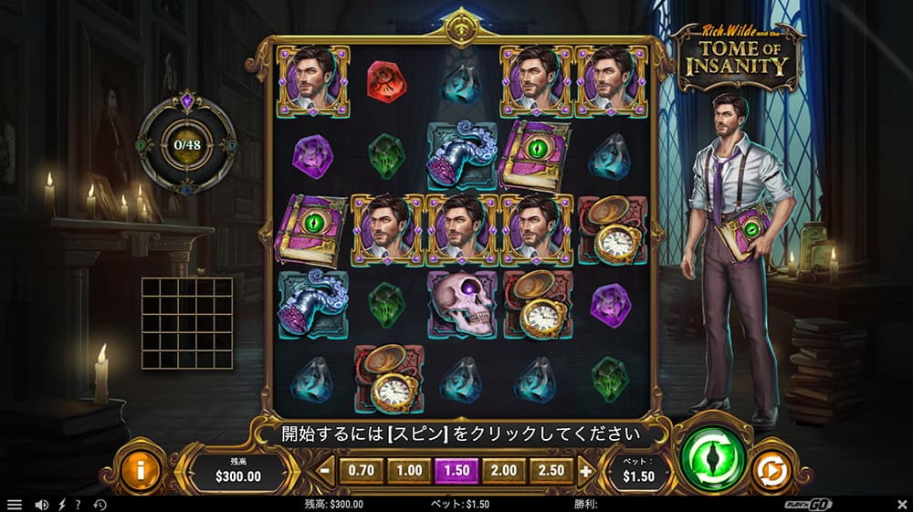 カジノシークレット おすすめゲーム リッチワイルドインサニティ
