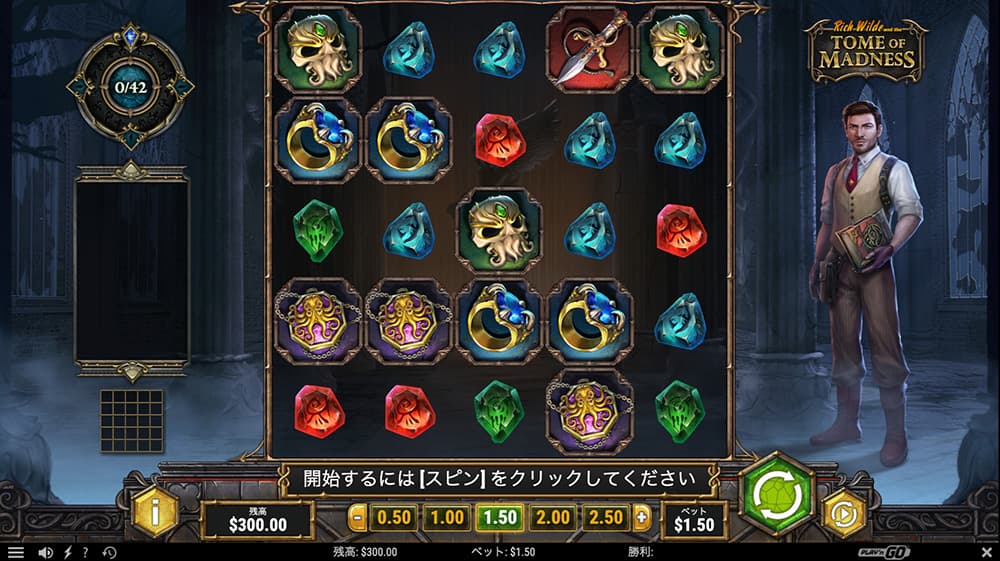 カジノシークレット おすすめゲーム リッチワイルド