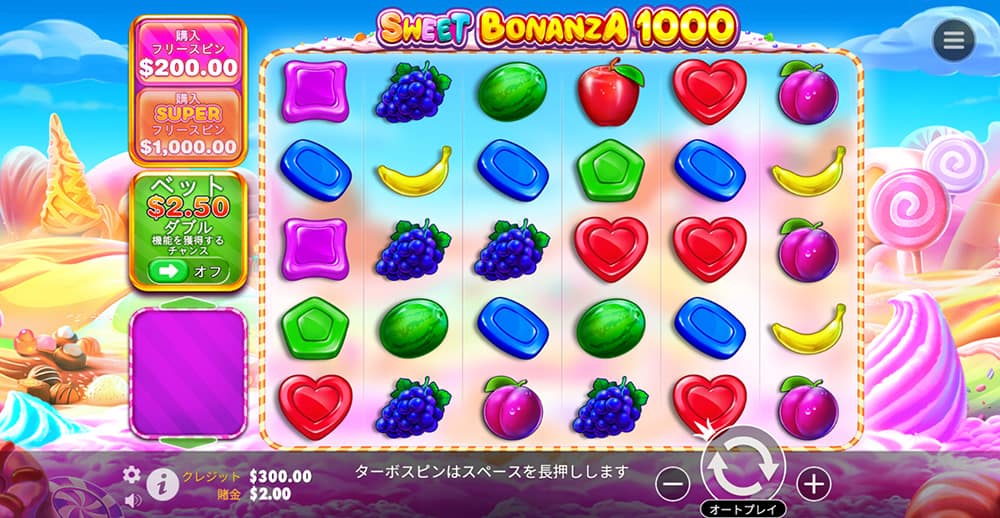 カジノシークレット おすすめゲーム スイートボナンザ1000