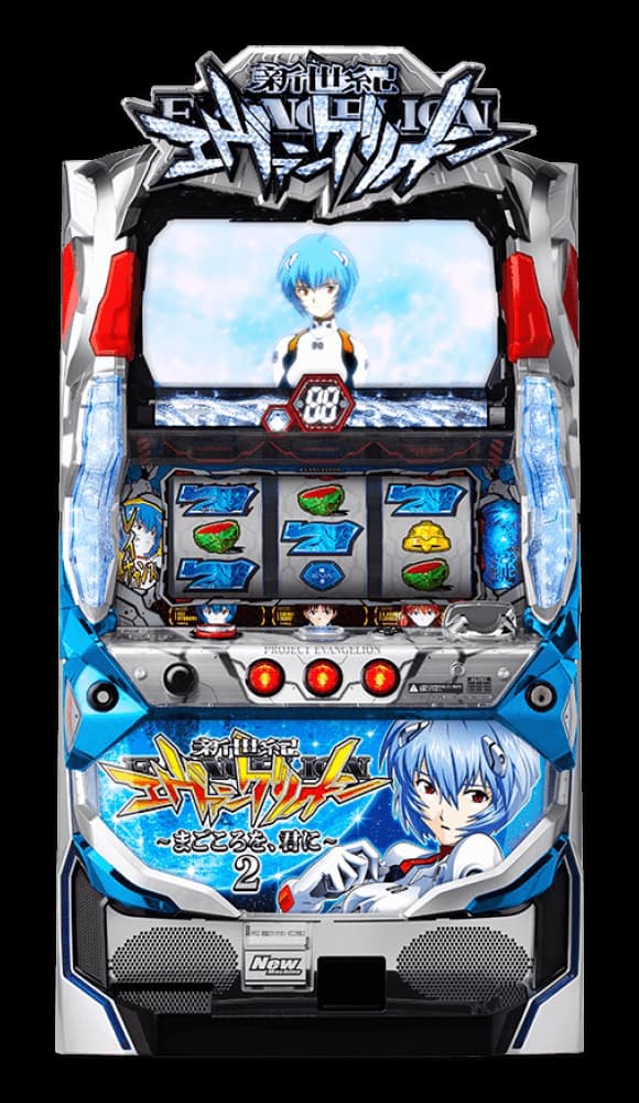 新世紀エヴァンゲリオン まごころを君に2