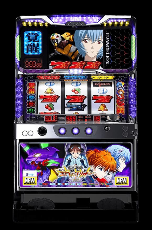 新世紀エヴァンゲリオン 約束の時
