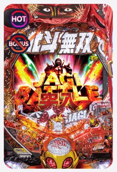 パチンコ 初心者 北斗無双