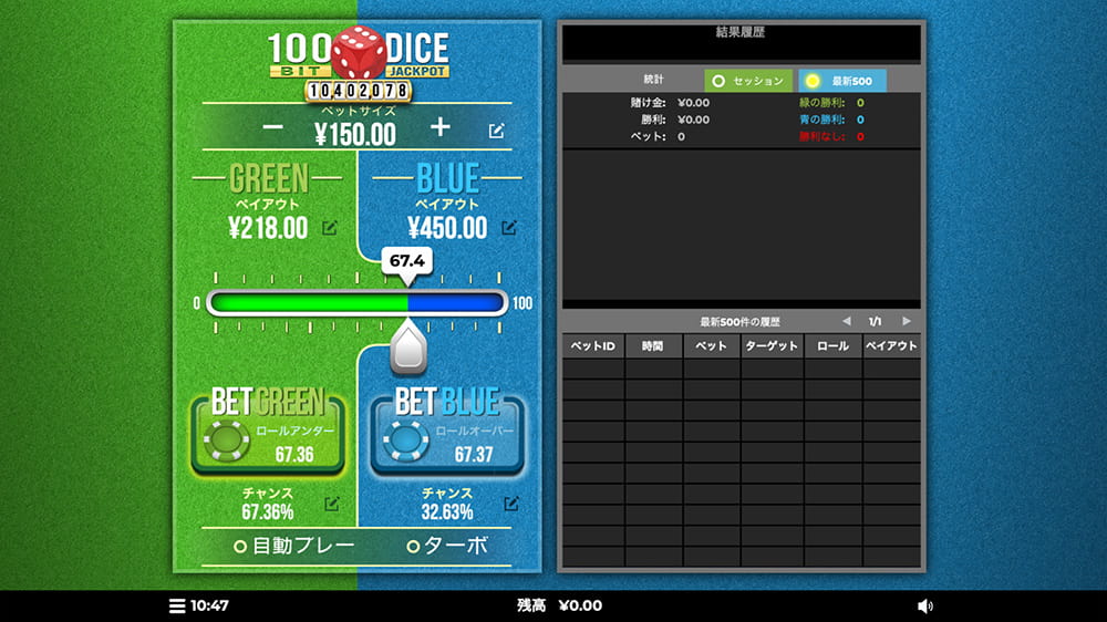遊雅堂 おすすめ ゲーム 100ビット・ダイス・ジャックポット