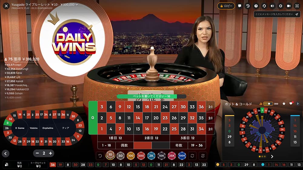 遊雅堂 おすすめ ゲーム 遊雅堂・ライブ・ルーレット