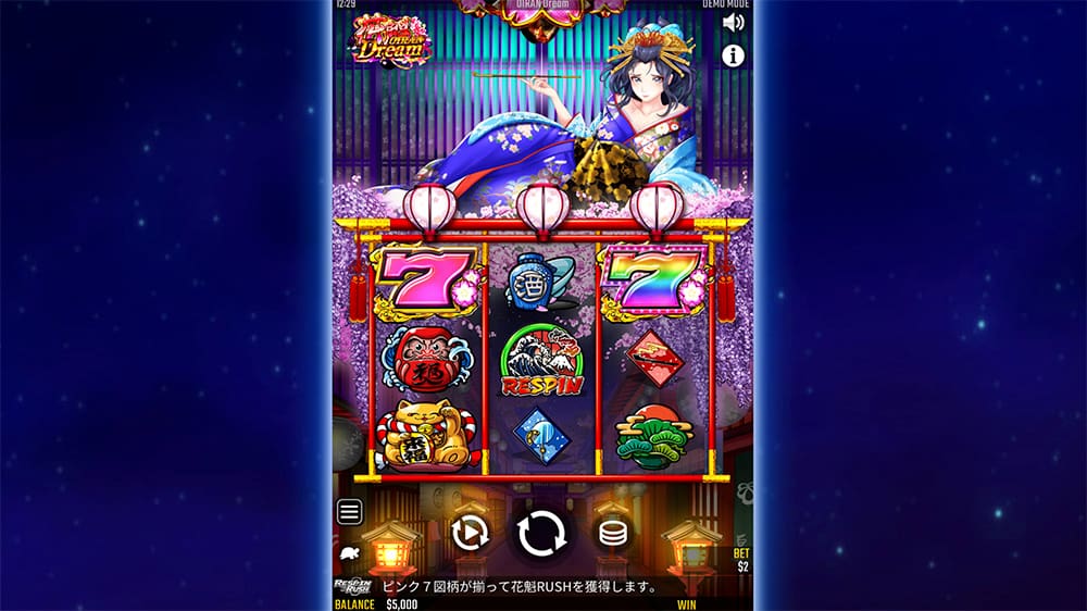 遊雅堂 おすすめ ゲーム 花魁ドリーム
