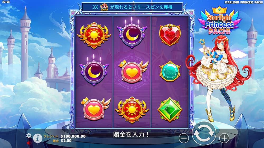 遊雅堂 おすすめ ゲーム スターライト・プリンセス・パチ