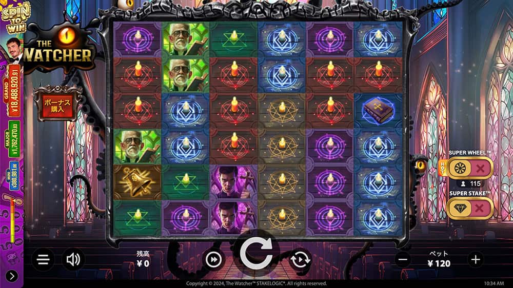 遊雅堂 おすすめ ゲーム ザ・ウォッチャー