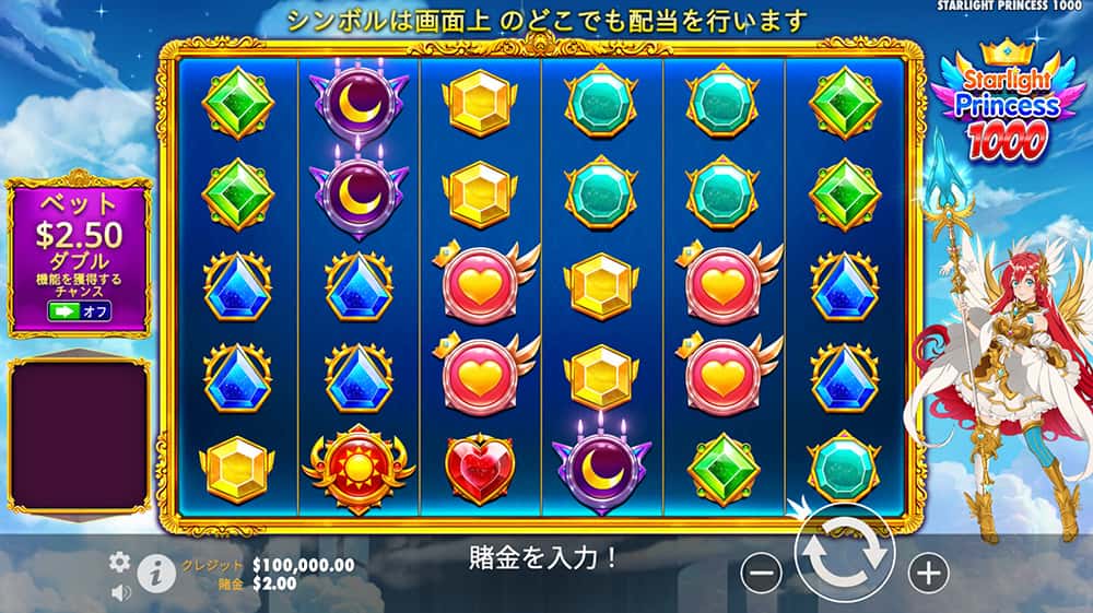 遊雅堂 おすすめのスロット スターライトプリンセス1000