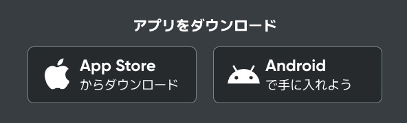 フレッシュカジノ アプリ
