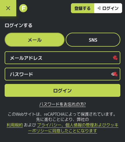 フレッシュカジノ ログイン