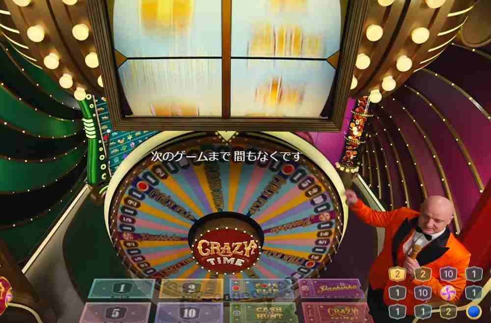クレイジータイム