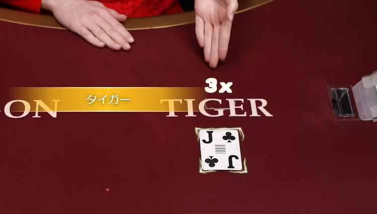 ライトニング・ドラゴンタイガー勝利