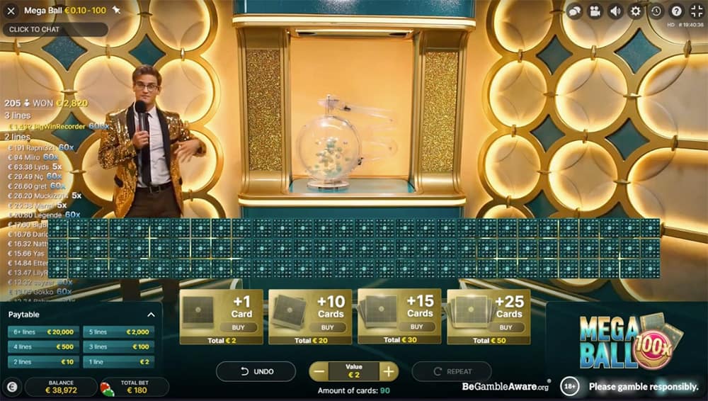 メガボール ビンゴカード購入