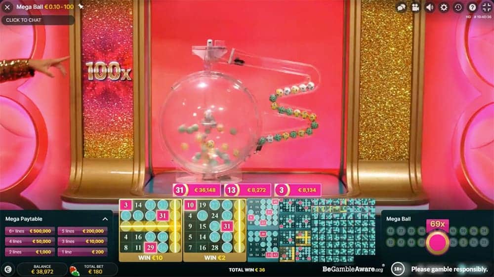 メガボール 攻略のコツ