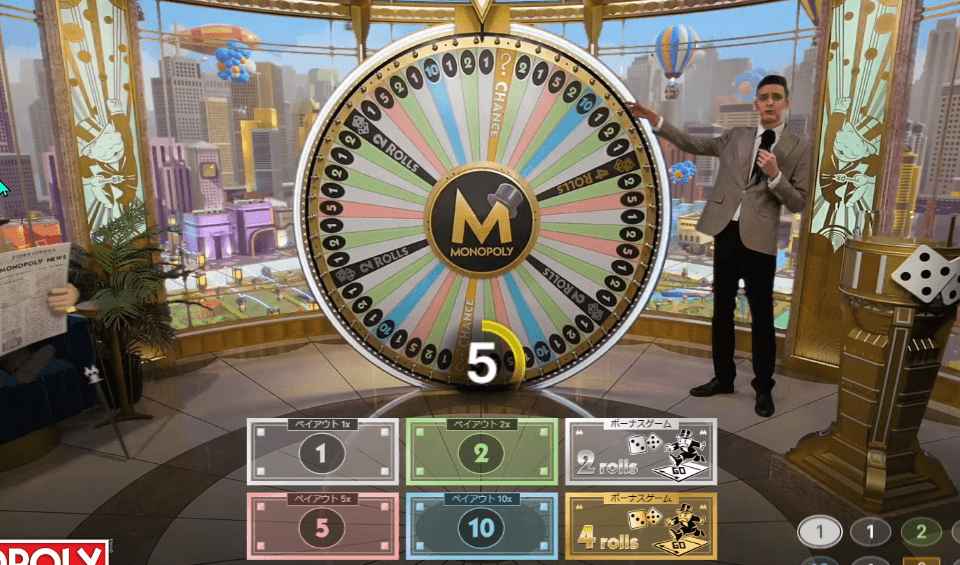モノポリーライブ