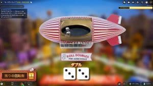 モノポリーライブ ボーナスゲームの流れ2
