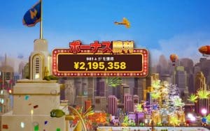 モノポリーライブ ボーナスゲームの流れ5