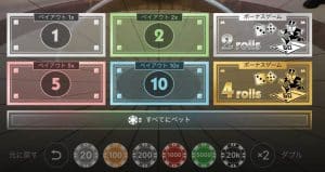 モノポリーライブ 流れ