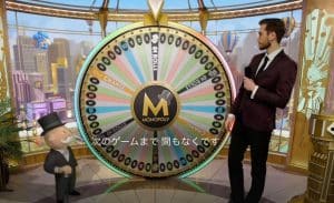 モノポリーライブ 流れ2