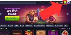 ミスターパチョ 入金手順1
