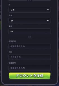 ミスターパチョ アカウント登録手順4