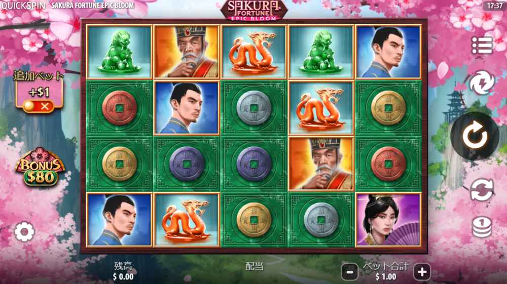桜テーマのスロット　サクラ・フォーチュン・エピック・ブルーム