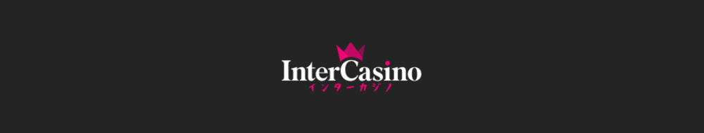 インターカジノ　ロゴ