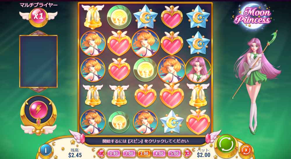 インターカジノ ムーンプリンセス