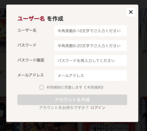 勝ウィン 登録 新ステップ