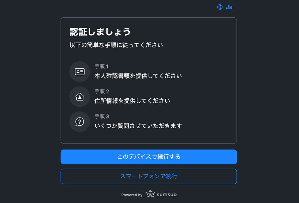 キングパレス KYC2