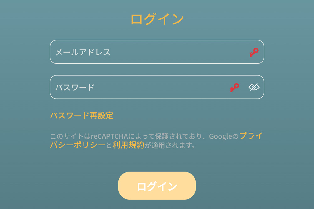 キングパレス ログイン2