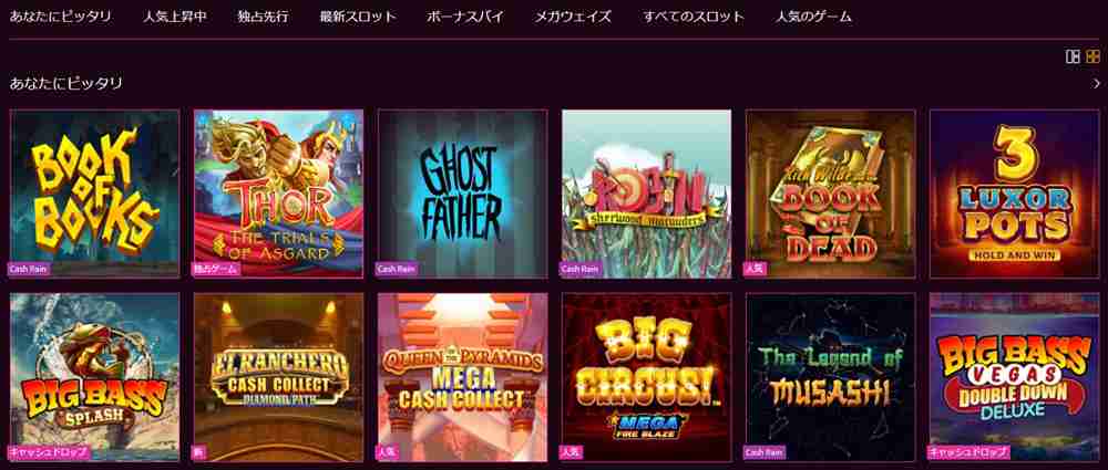 ラッキーニッキー カテゴリー